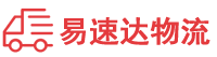 娄底到索县物流公司